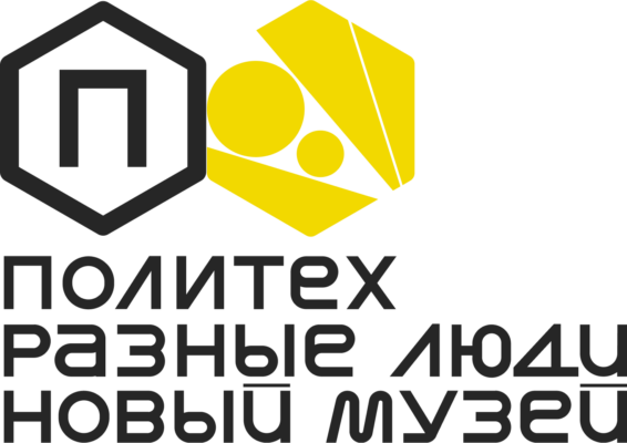politex-logo